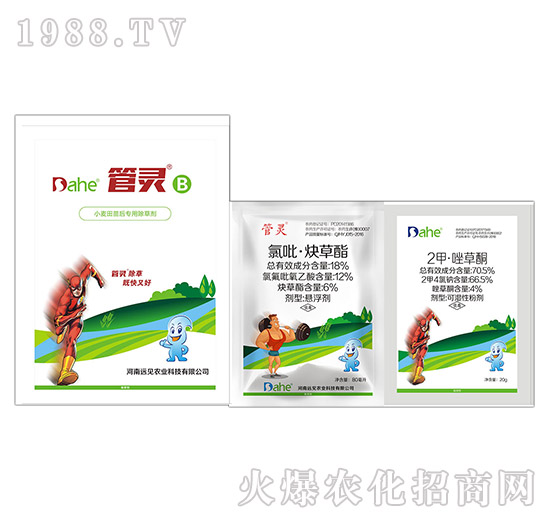 管靈B-遠見農(nóng)業(yè)