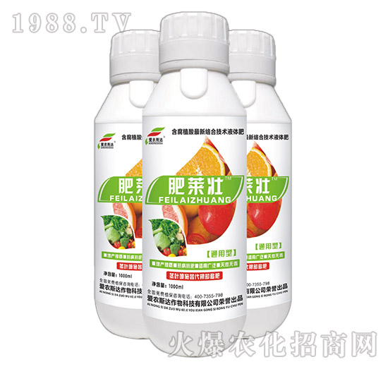 ����ֲ��j(lu��)��Һ�w�ʣ�ƿ��-���R��-���r(n��ng)˹�_(d��)