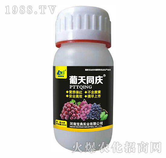 ����ͬ�c��200ml��-���䌍�I(y��)