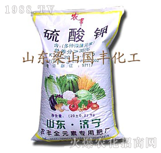 硫酸鉀-農(nóng)豐-梁山國豐