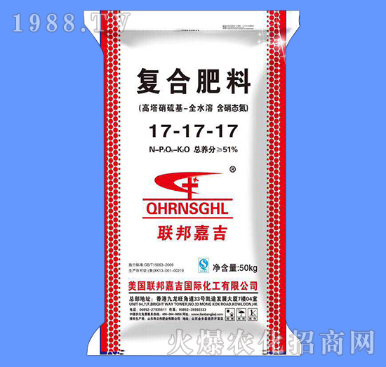 復合肥料17-17-17-聯(lián)邦嘉吉
