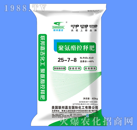 �۰�����ጷ�25-7-8-(li��n)��μ�