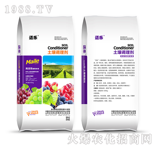 葡萄專用土壤調理劑-邁樂