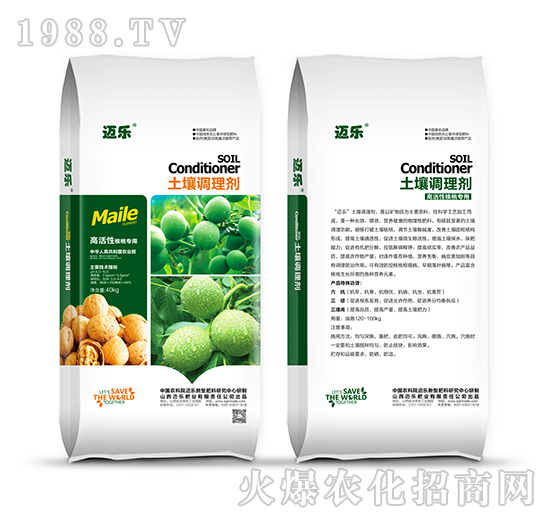 核桃專(zhuān)用土壤調(diào)理劑-邁樂(lè)