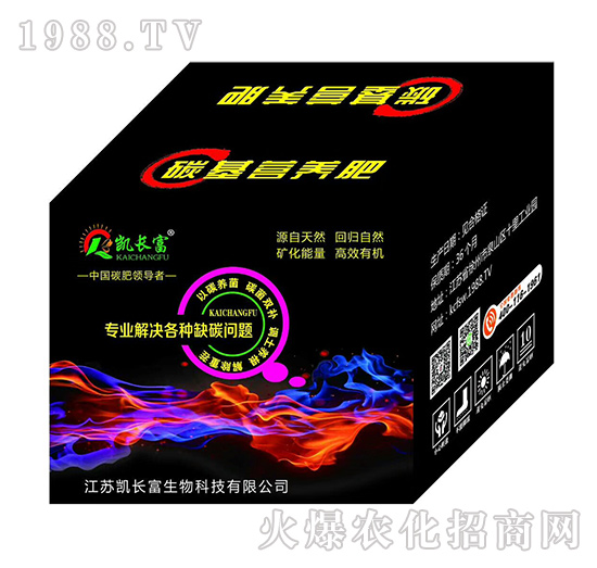 碳基營養(yǎng)肥-凱長富