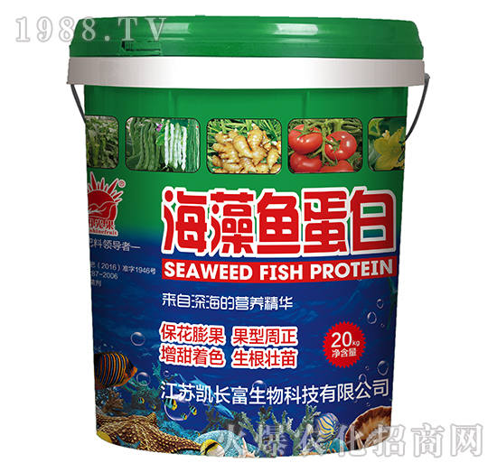 海藻魚蛋白-凱長富