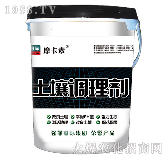 土壤調(diào)理劑-摩卡素-強(qiáng)芯國際