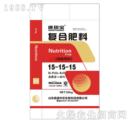 復合肥15-15-15-康田寶-嘉盛中農(nóng)