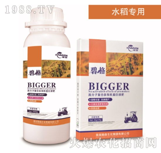 ˮ�����ø߷��ӏͺ����ЙC����Һ��-�̸�-�ɭ�r(n��ng)�I(y��)