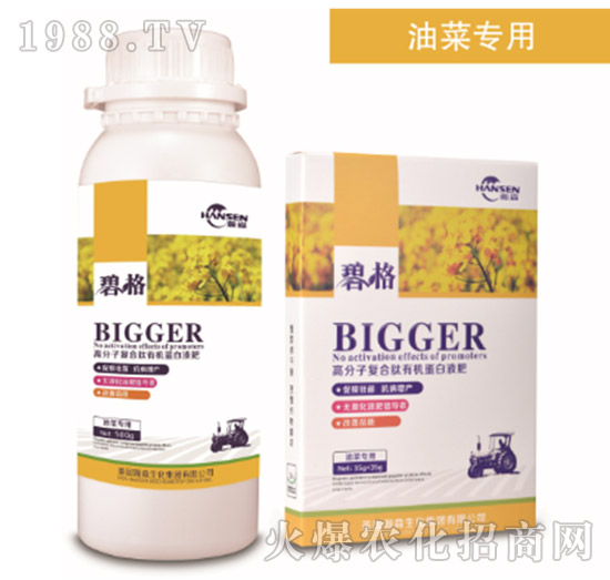 油菜專用高分子復合肽有機蛋白液肥-碧格-瀚森農(nóng)業(yè)