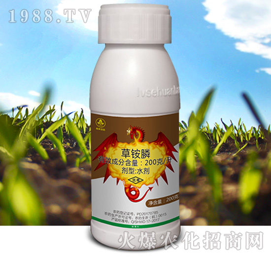 草銨膦-尚禾沃達(dá)