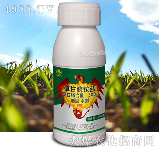 30%草甘膦銨鹽-尚禾沃達(dá)