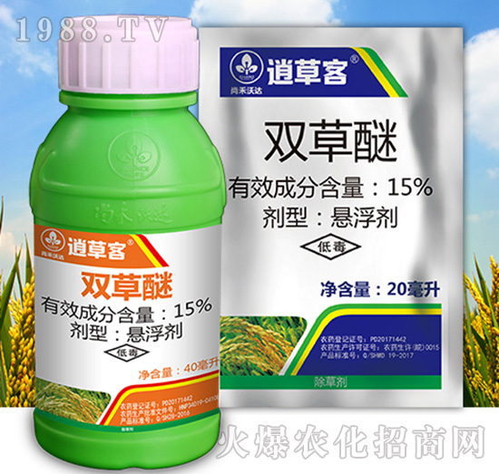 15%雙草醚-逍草客-尚禾沃達(dá)