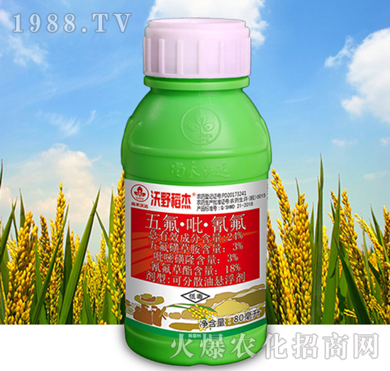 24%五氟·吡·氰氟-沃野稻杰-尚禾沃達