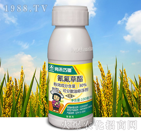 30%氰氟草酯-尚禾巧鋤-尚禾沃達(dá)