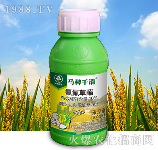 40%氰氟草酯-馬稗千清-尚禾沃達