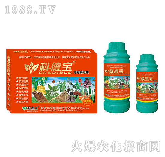 中草藥專用營養(yǎng)增產(chǎn)調(diào)理劑-科德寶
