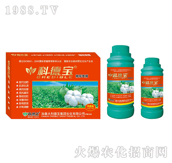 棉花專用營養(yǎng)增產(chǎn)調(diào)理劑-科德寶