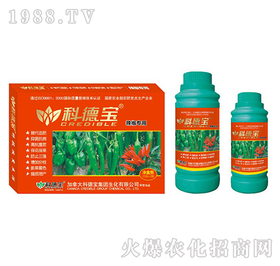 辣椒專用營養(yǎng)增產調理劑-科德寶