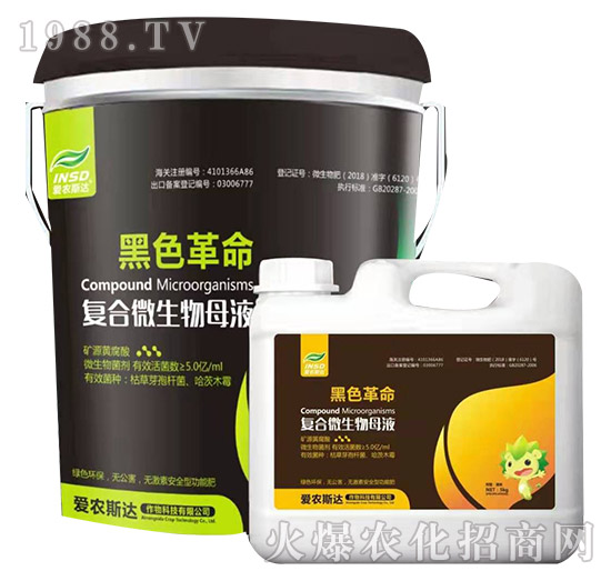 ��(f��)��΢����ĸҺ-��ɫ����-��(��i)�r(n��ng)˹�_(d��)