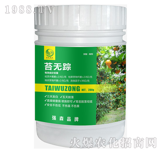 苔無蹤-強(qiáng)森農(nóng)科