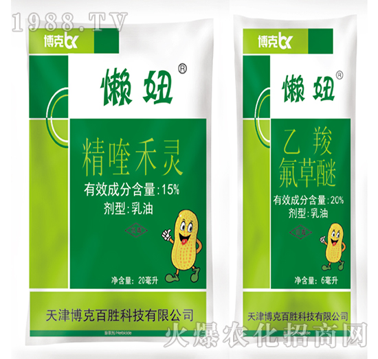 15%��୺��`+20%���ȷ�����-���-���˰ل�