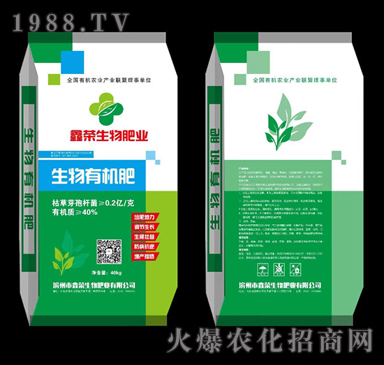 生物有機(jī)肥-鑫榮生物