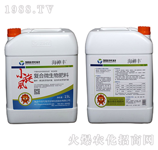 復合肥微生物肥料-小旋風-滴灌型