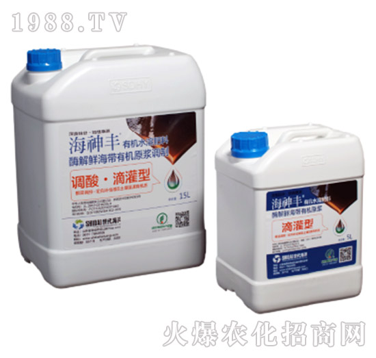 有機水溶肥料-調(diào)酸淋根（滴灌型）-世代海洋