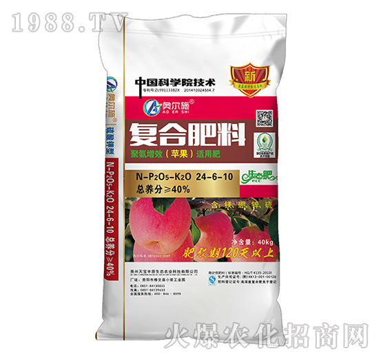 蘋果肥復合肥料24-6-10--天寶豐