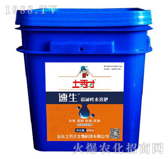 弱堿性水溶肥-速生-土秀才