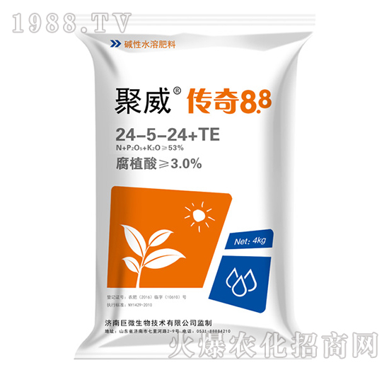 聚威傳奇8.8-土秀才