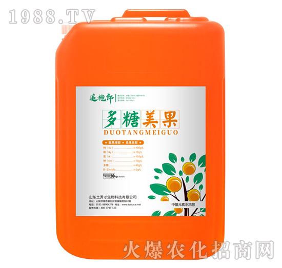 多糖美果-追施郎-土秀才