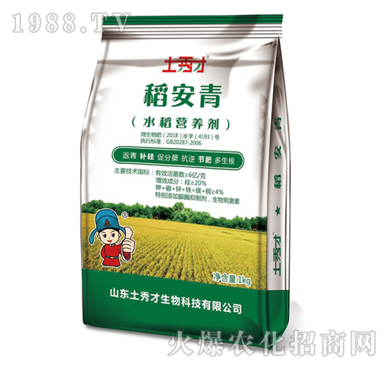 水稻營(yíng)養(yǎng)水劑-稻安青-土秀才