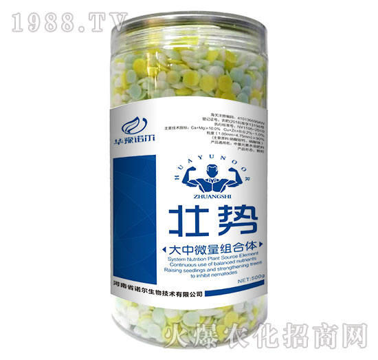 大中微量組合體-壯勢-諾爾