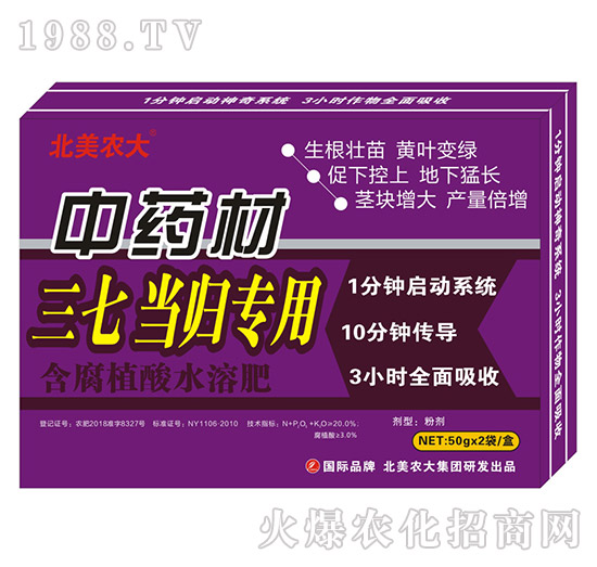 ��ˎ�����߮�(d��ng)�w����-����ֲ��ˮ�ܷ�-�����r(n��ng)��