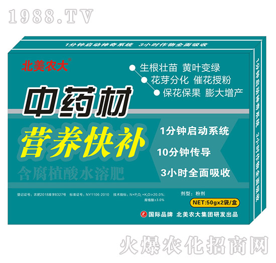 ��ˎ�ĠI(y��ng)�B(y��ng)���a(b��)-����ֲ��ˮ�ܷ�-�����r(n��ng)��