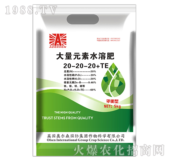 平衡型大量元素水溶肥20-20-20+TE-奧爾森