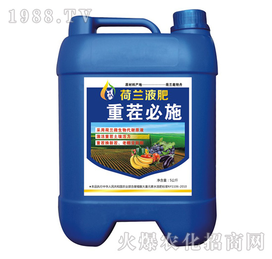 荷蘭液肥-重茬必施-創(chuàng)福農(nóng)