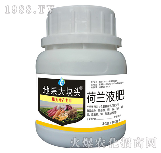 荷蘭液肥-膨大增產(chǎn)專用大塊頭-創(chuàng)福農(nóng)