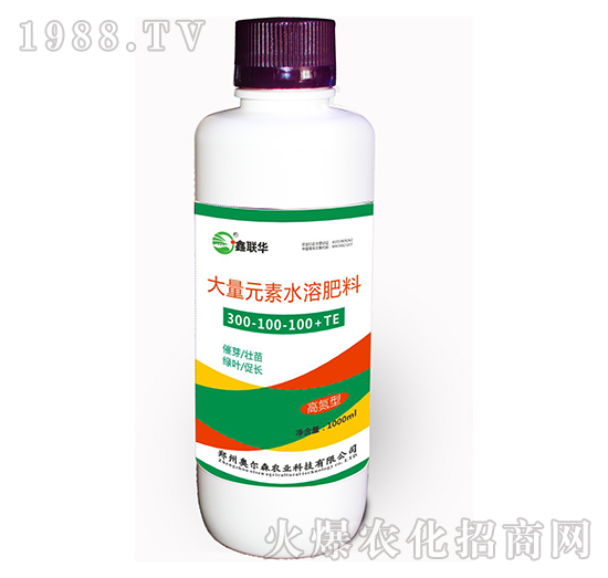 高氮型大量元素水溶肥300-100-100+TE-鑫聯華-奧爾森
