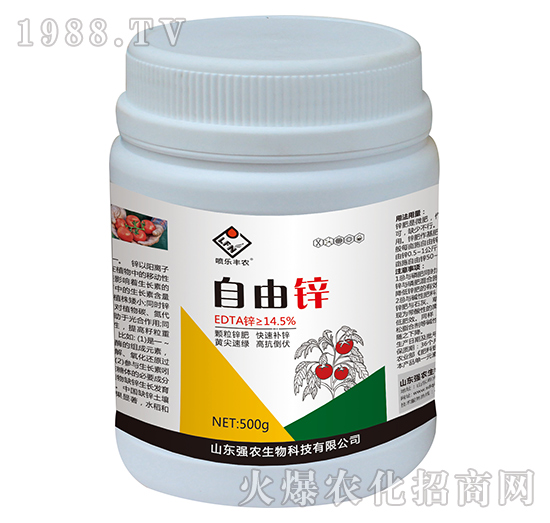 自由鋅-強(qiáng)農(nóng)生物
