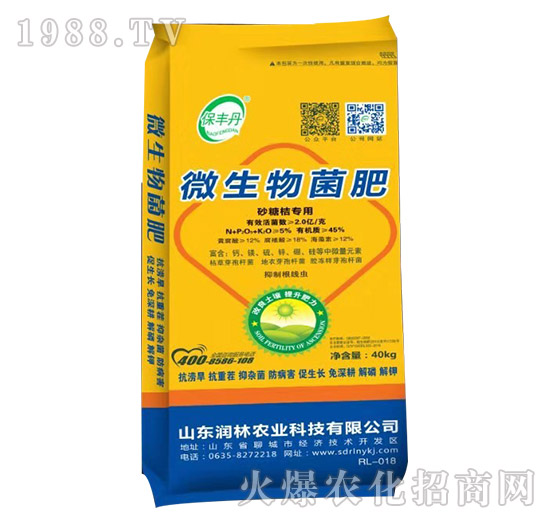 砂糖桔專用微生物菌肥-保豐丹-潤(rùn)林農(nóng)業(yè)