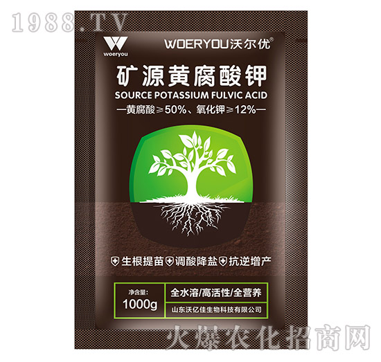 礦源黃腐酸鉀-沃爾優(yōu)