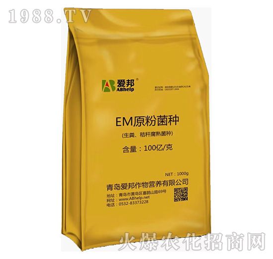 EM原粉菌種-愛邦