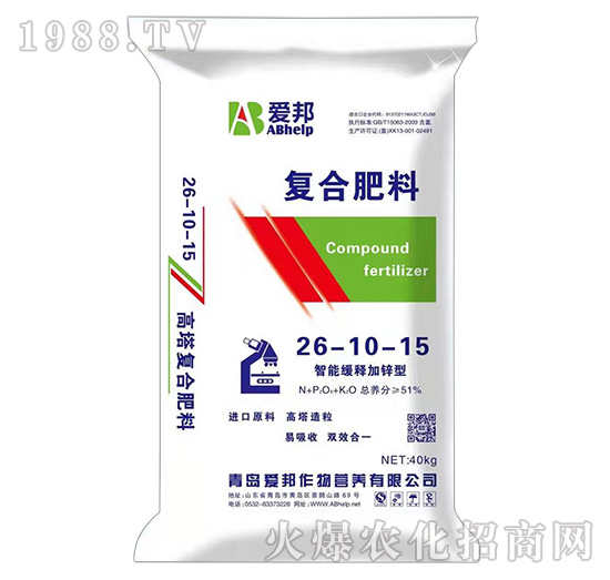復(fù)合肥料26-10-15-愛邦