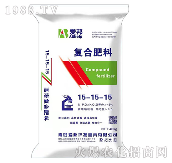 復(fù)合肥料15-15-15-愛(ài)邦