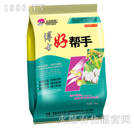 博士好幫手-云臺(tái)大化