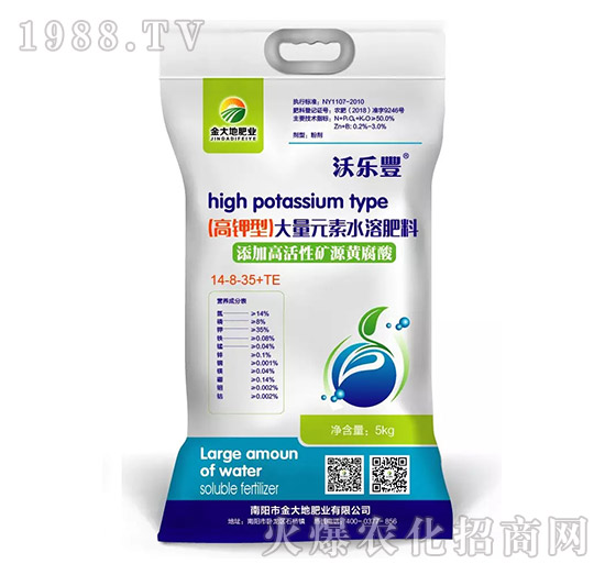 ����ʹ���Ԫ��ˮ�ܷ���14-8-35+TE-����
