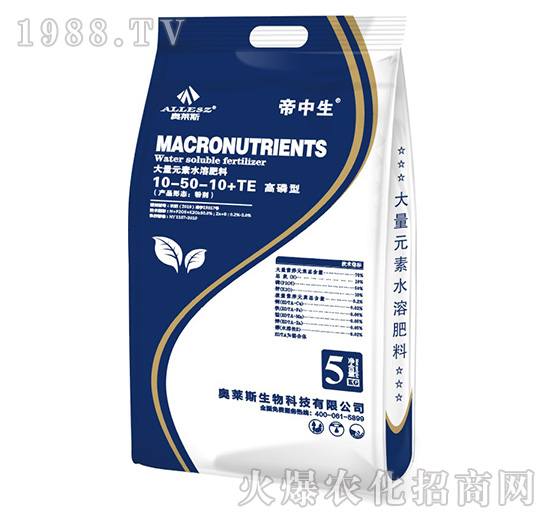 高磷型大量元素水溶肥料10-50-10+TE-帝中生-奧萊斯